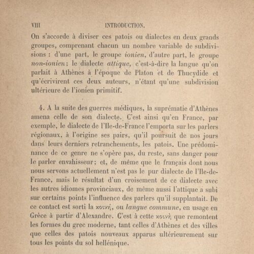 22 x 14 εκ. 2 σ. χ.α. + [XXXII] σ. + 262 σ. + 4 σ. χ.α., όπου στο φ. 1 κτητορική σφραγίδα 